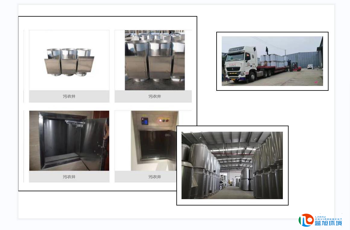 不銹鋼煙囪定做產(chǎn)品特點